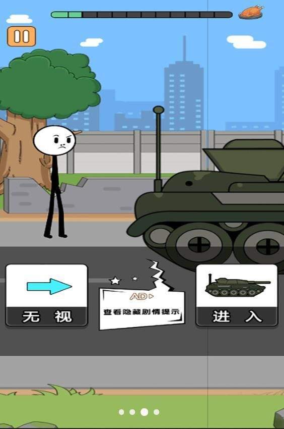 火柴人搞笑逃亡記暑假篇免費版