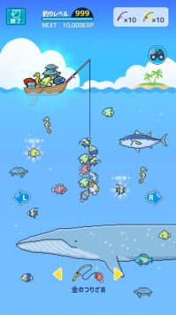 迷你水族館無限金幣