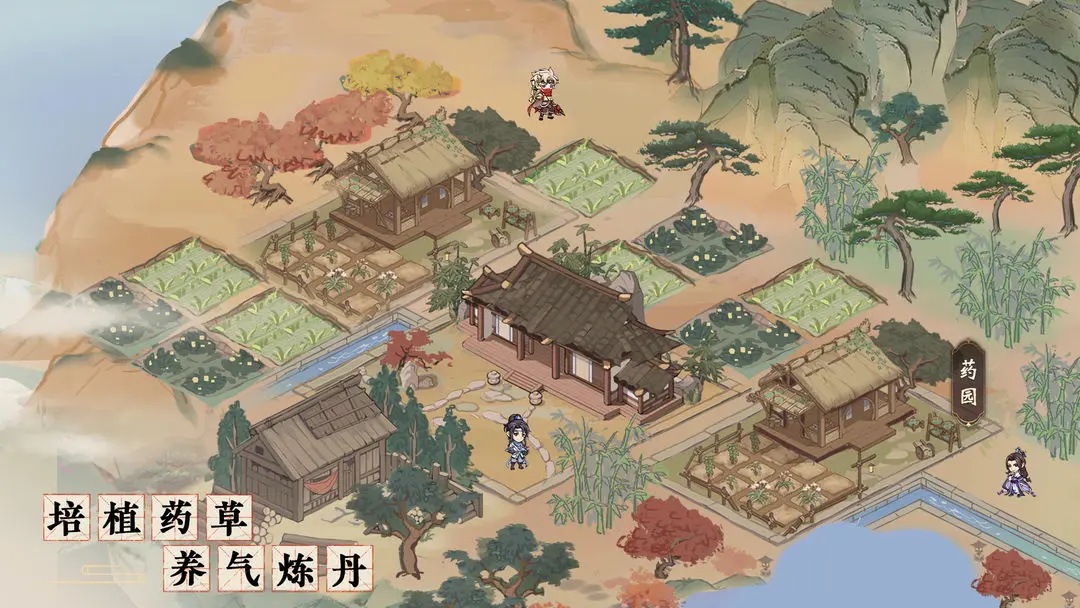我要當(dāng)掌門手游