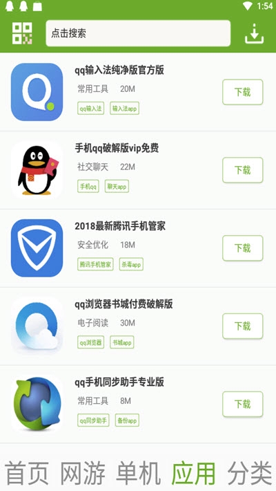 快猴游戲