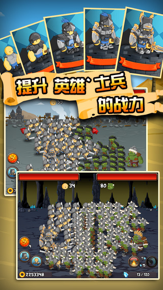 小小群英傳正版