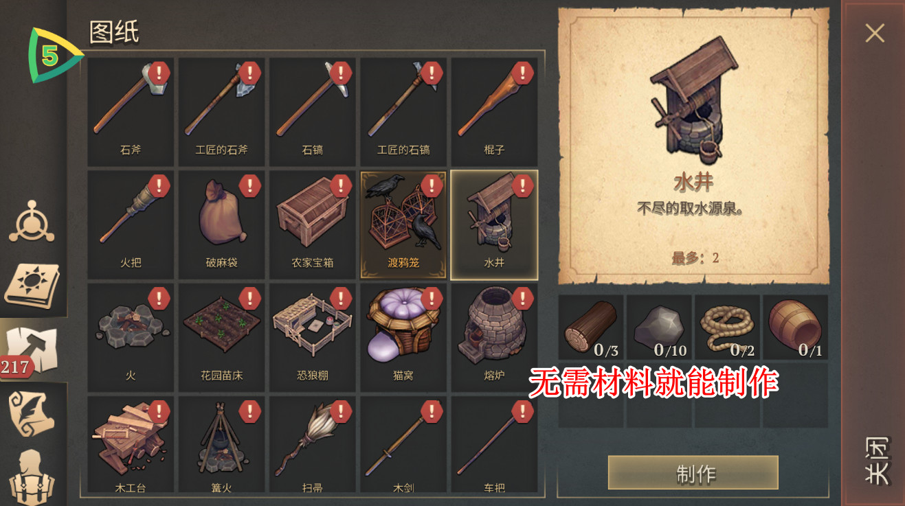 冷酷靈魂黑暗幻想生存