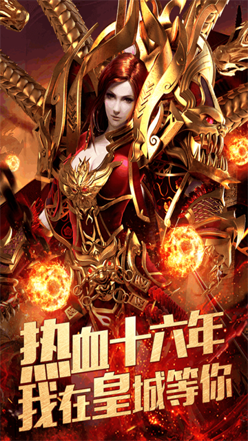 萬劫連擊