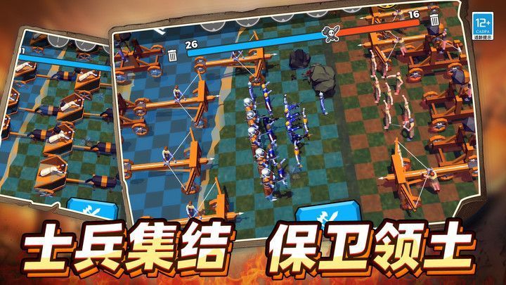 戰(zhàn)地保衛(wèi)者最新版