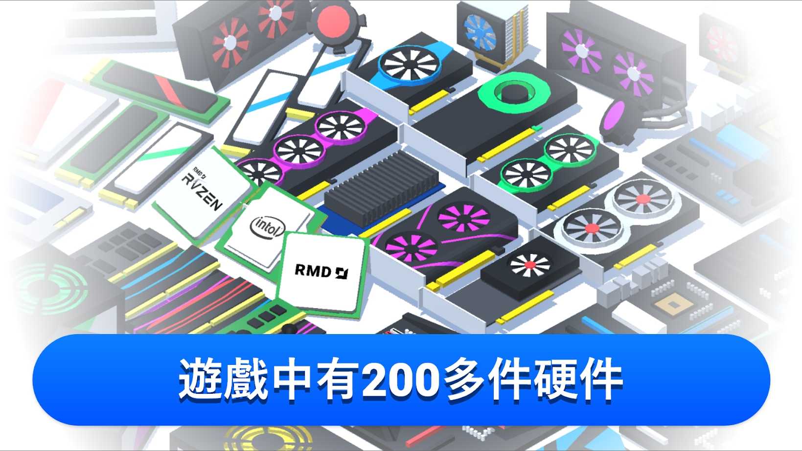 裝機(jī)模擬器