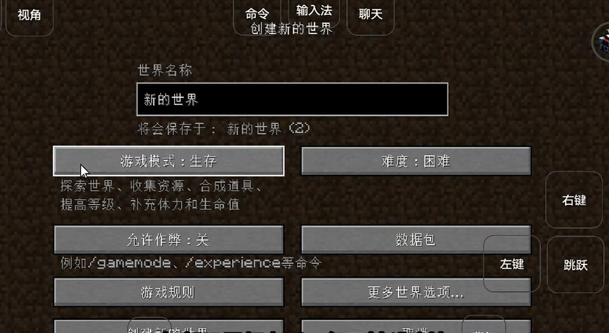 我的世界霧中人模組手機(jī)版