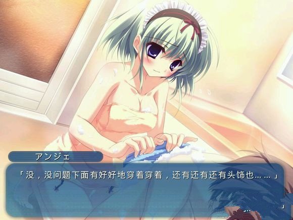 純白交響曲