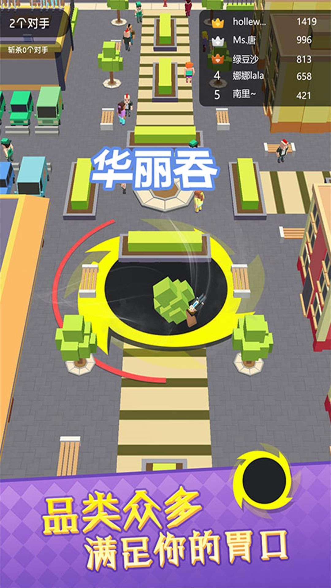 吞噬無界消除行最新版