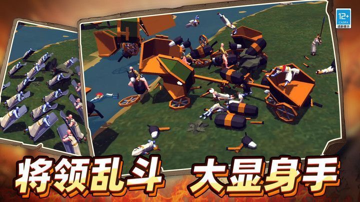 戰(zhàn)地保衛(wèi)者最新版