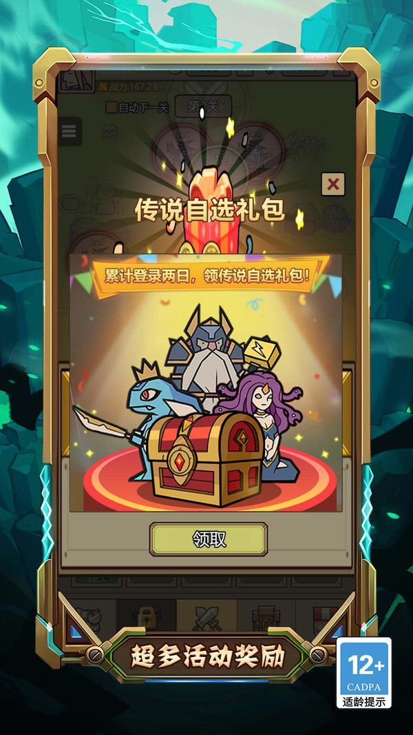 重生蜘蛛的逆襲免費版