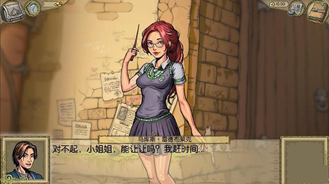 教育赫敏2無辜女巫