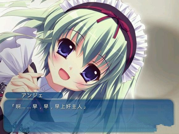 純白交響曲
