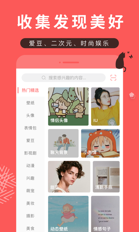 堆糖網