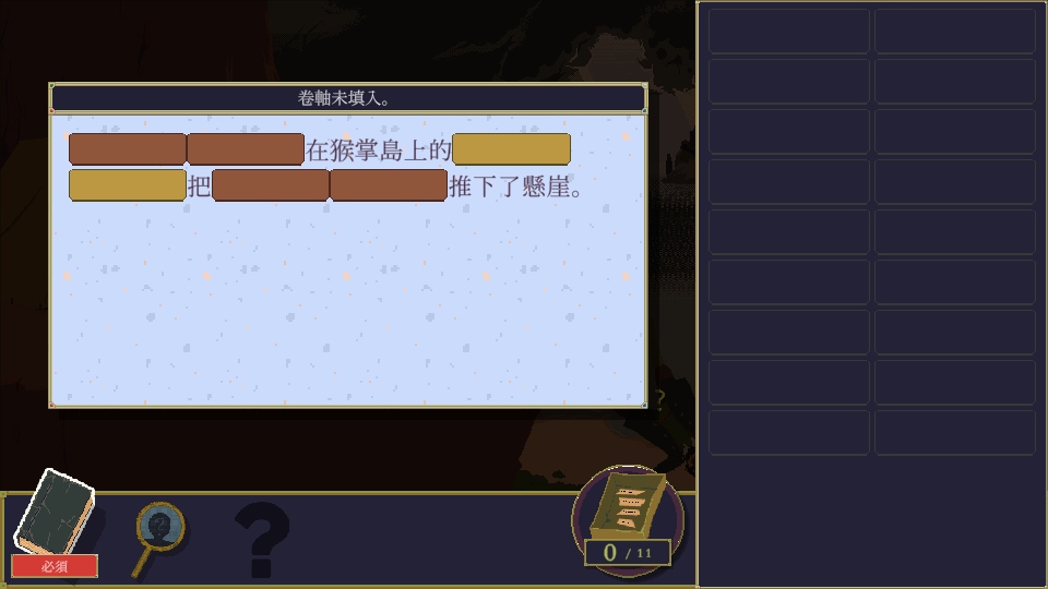 金偶像謎案漢化版