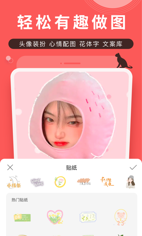 堆糖網