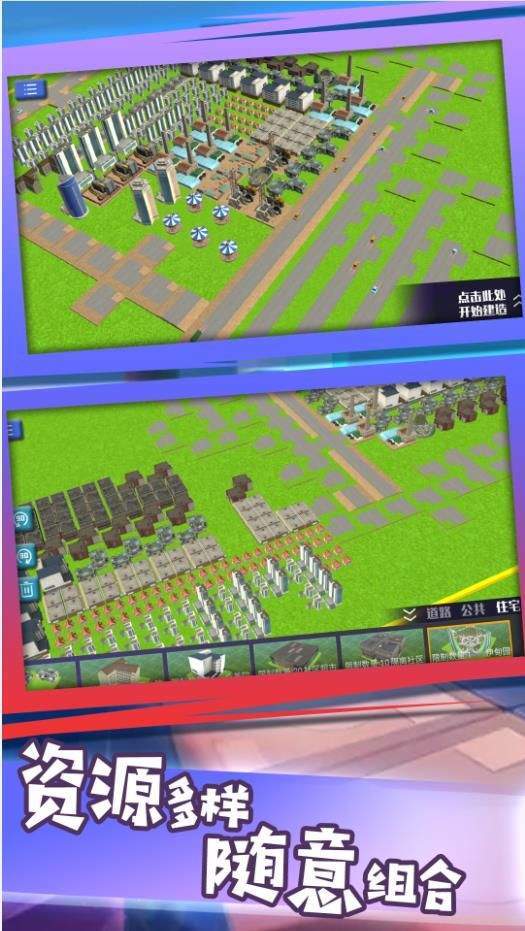 建筑大師沙盒冒險最新版