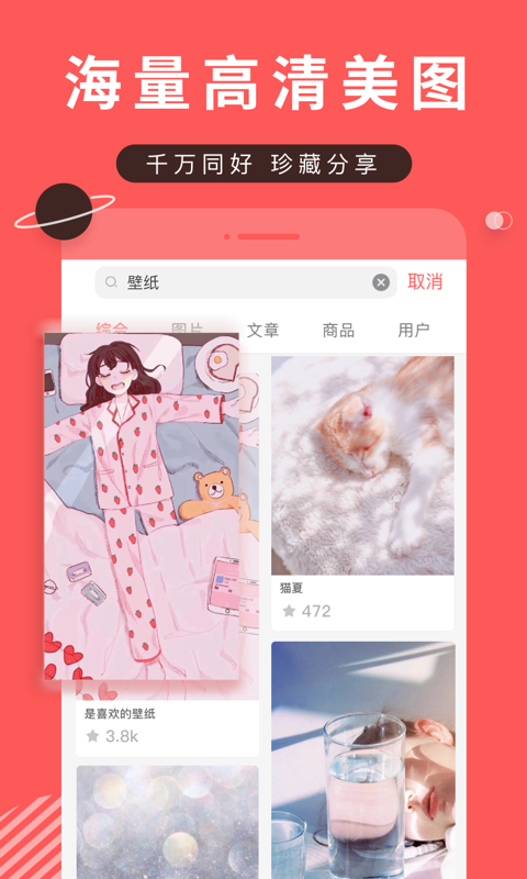 堆糖網