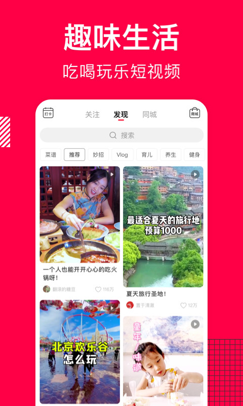 香哈網