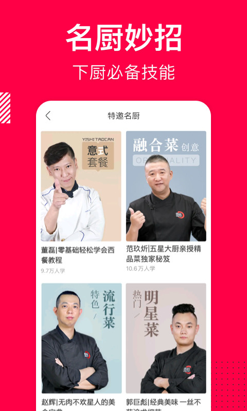 香哈網