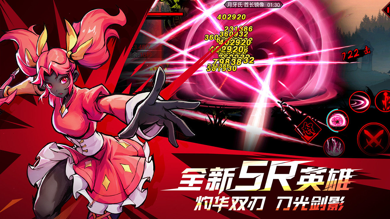 火柴人聯盟2最新版