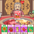 玩梗我最牛免廣告版