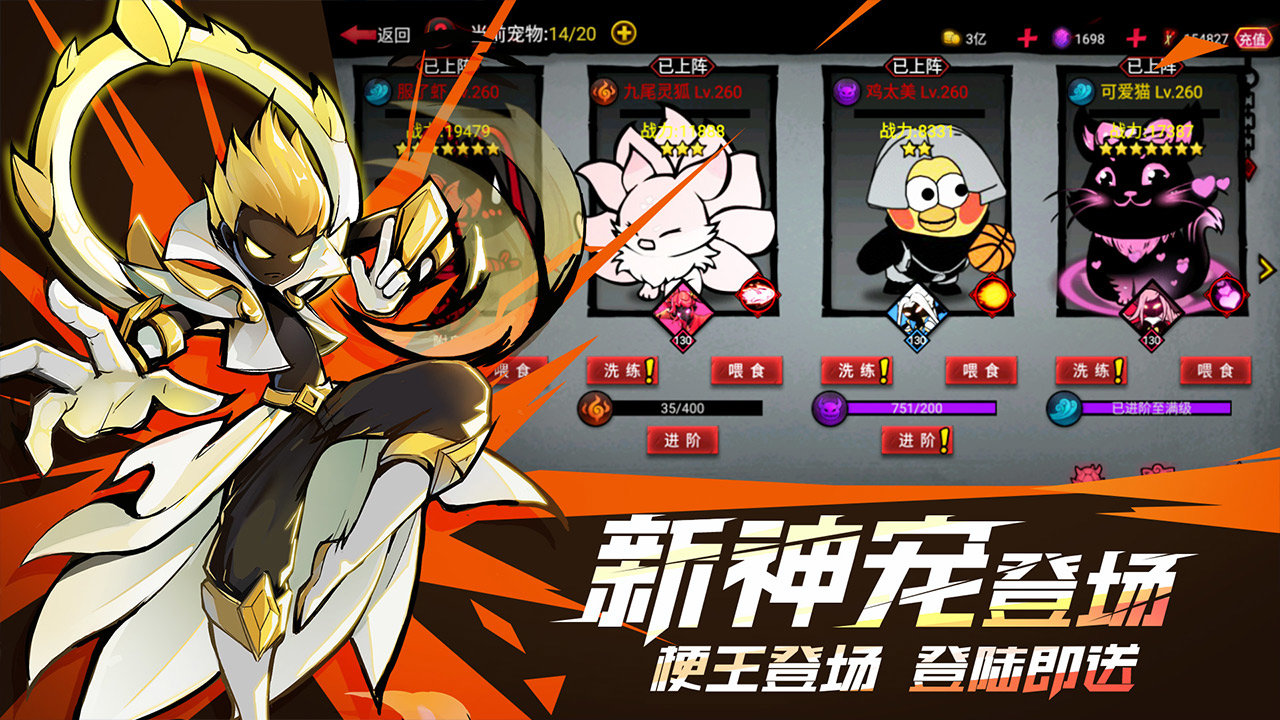 火柴人聯盟2最新版