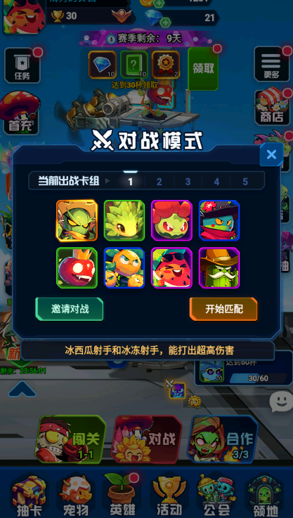 僵嘟莢嘟