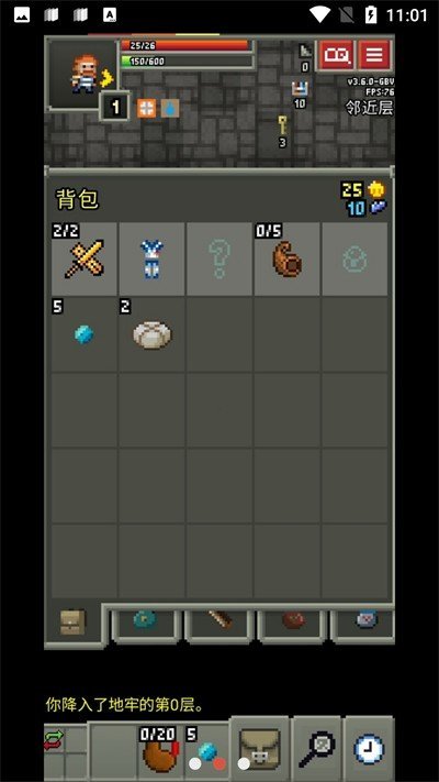 縫合像素地牢單機版