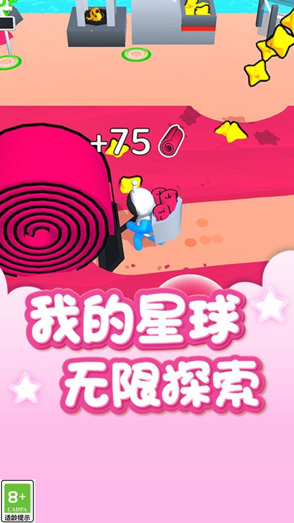 外星開荒記最新版