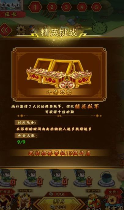 神魂對弈單機版