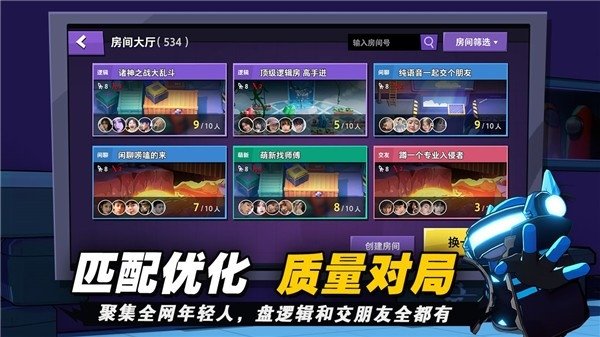 嘿嘿太空殺中文版
