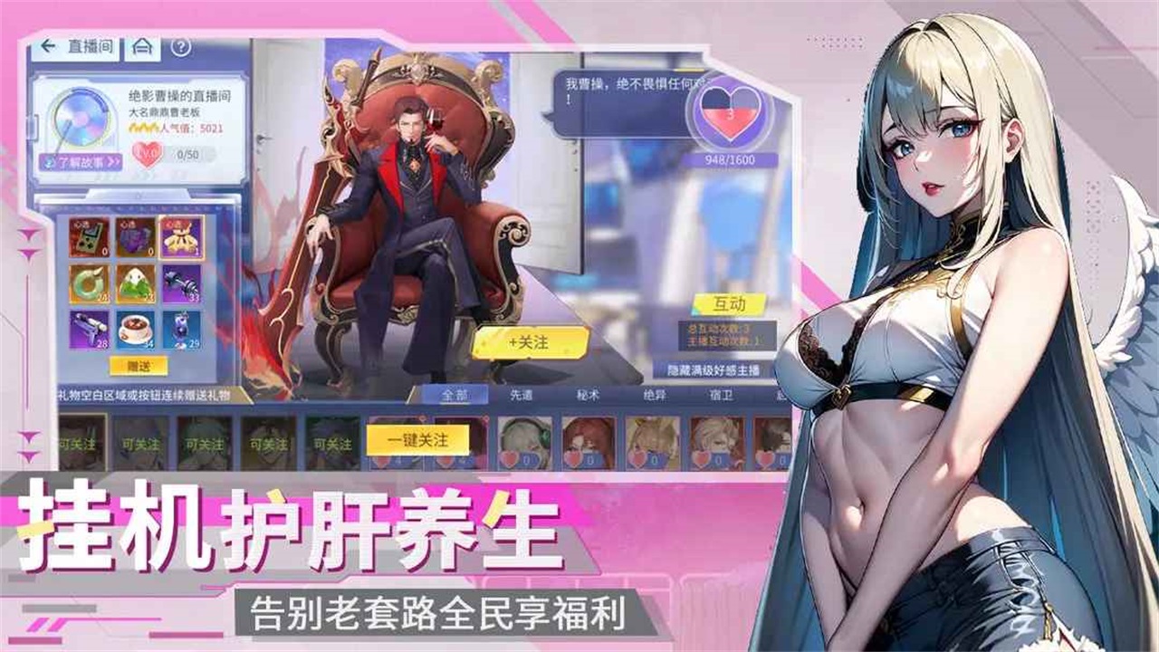 三國情緣手游
