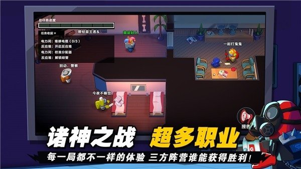 嘿嘿太空殺中文版