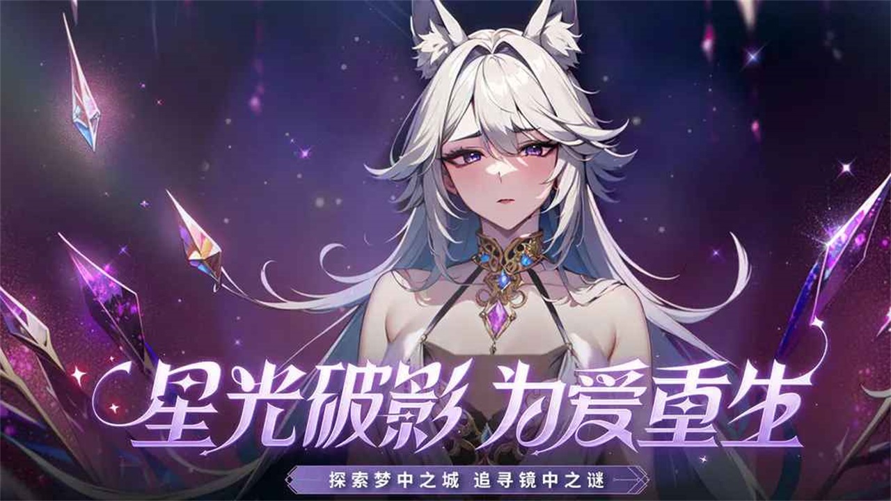 三國情緣手游