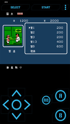 熱血物語中文版
