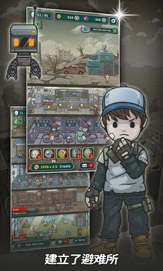 地堡生存(UnderSurvival)