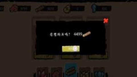 守衛我的圣島最新版