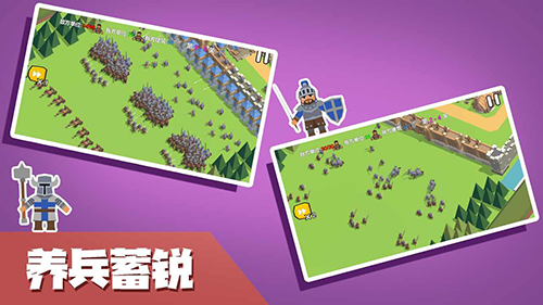 小城保衛戰