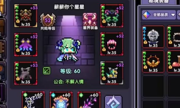 進擊的超能勇者手游最新版