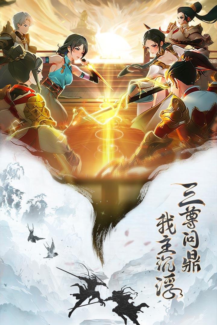 異界深淵大靈王手游