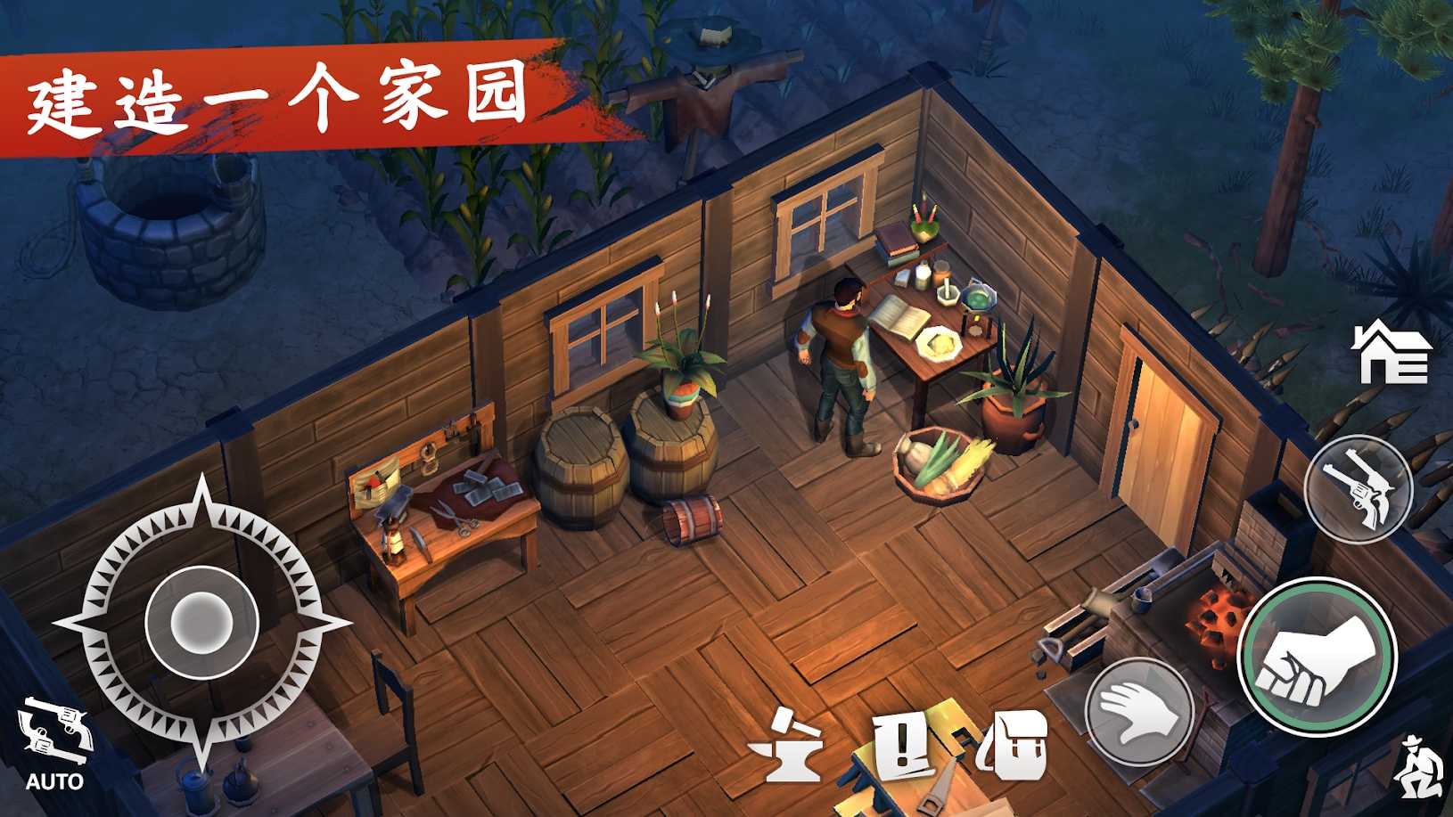 西部土地生存內置菜單