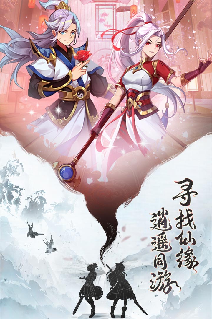 異界深淵大靈王手游