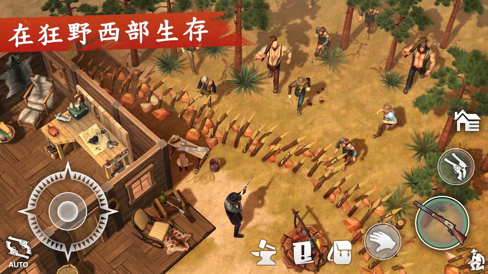 西部土地生存內置菜單