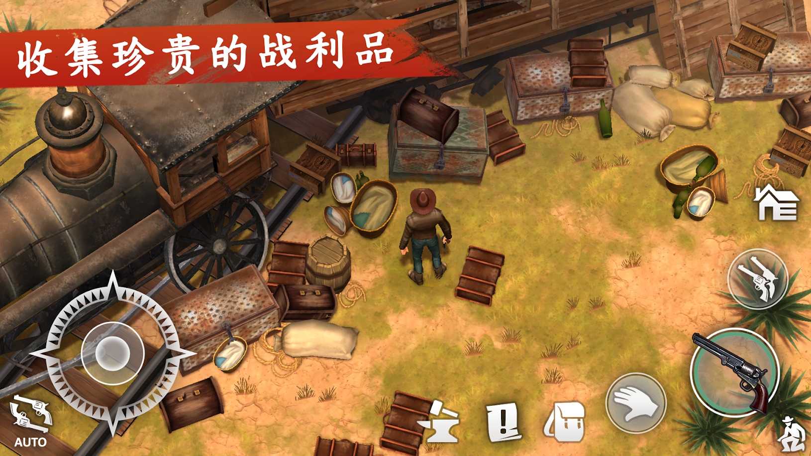 西部土地生存內置菜單