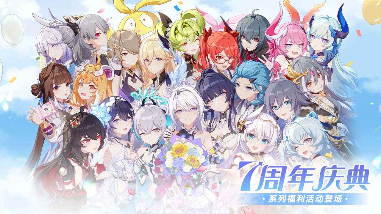 崩壞3九游版