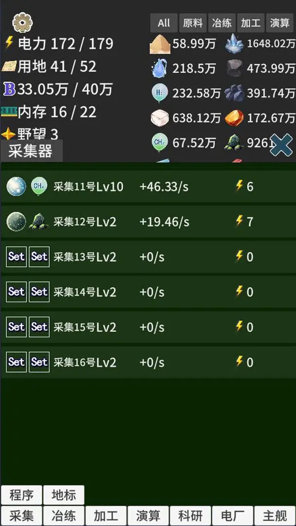 硅基空間手游
