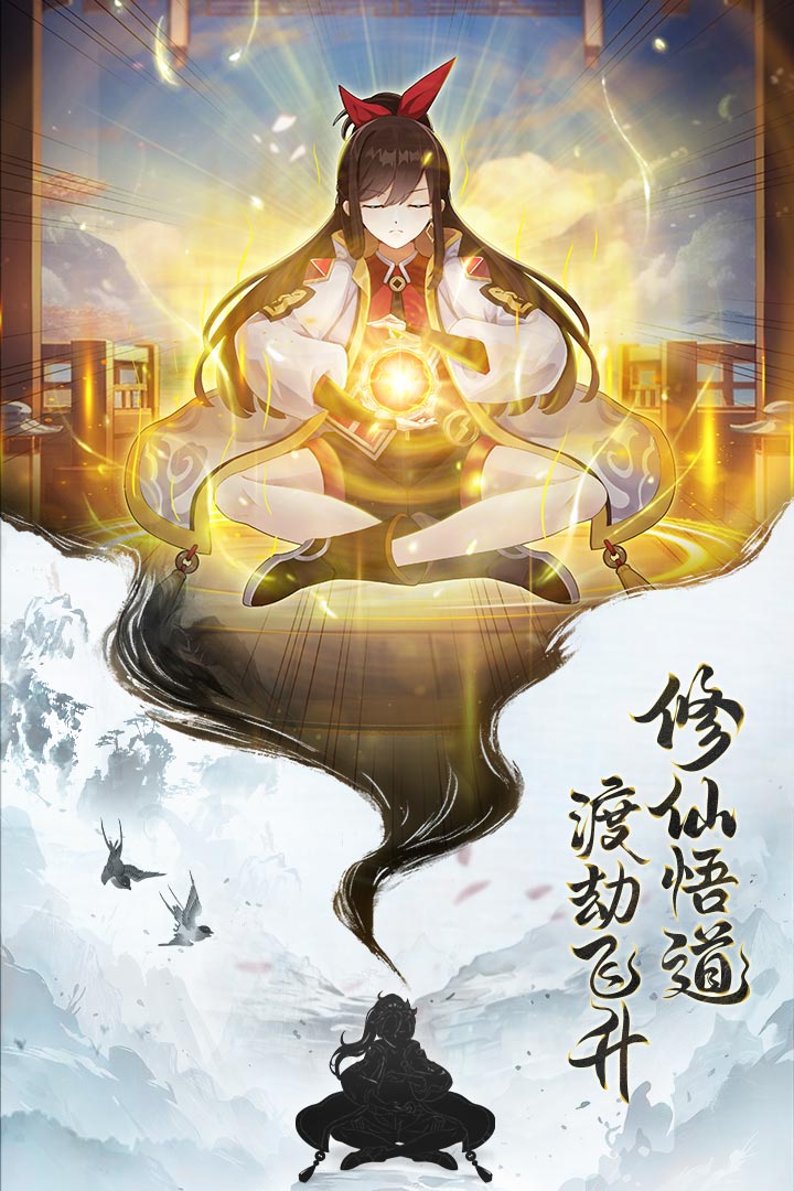 異界深淵大靈王手游