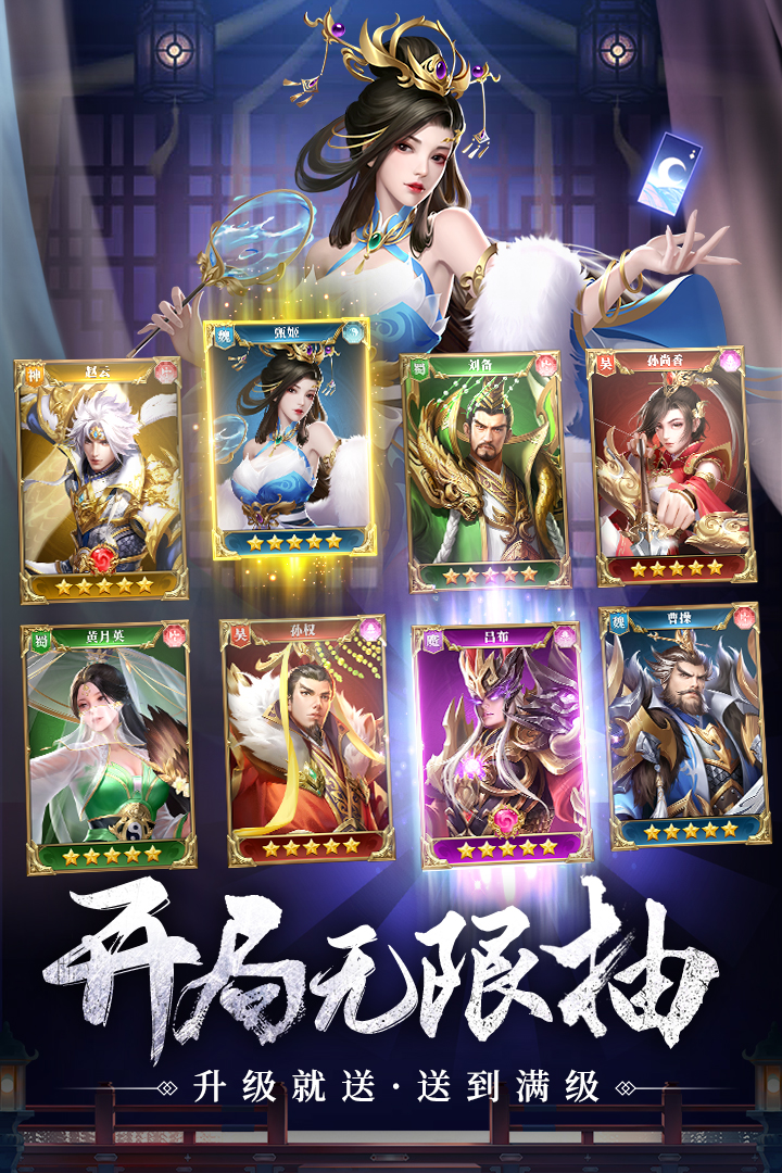 止戈之戰九游版