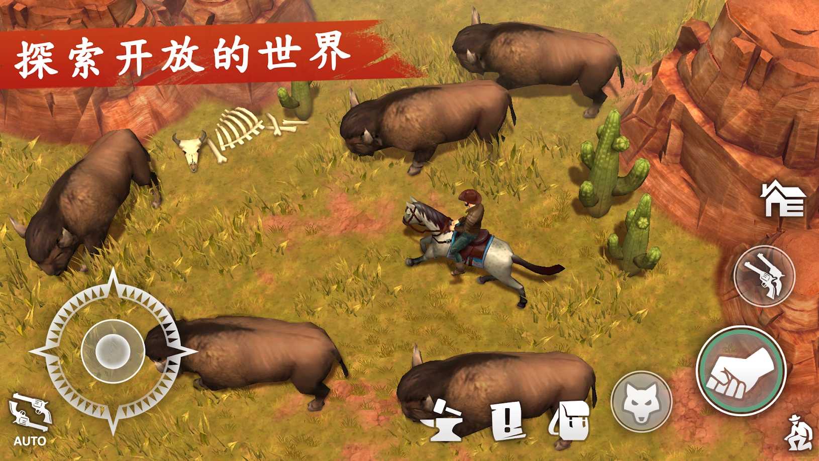 西部土地生存內置菜單