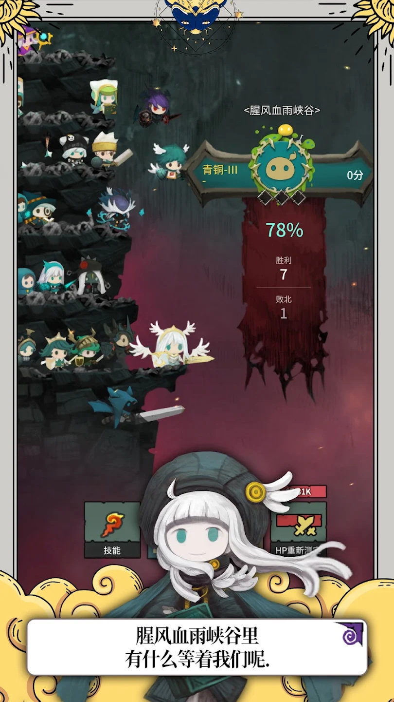 少女騎士露娜